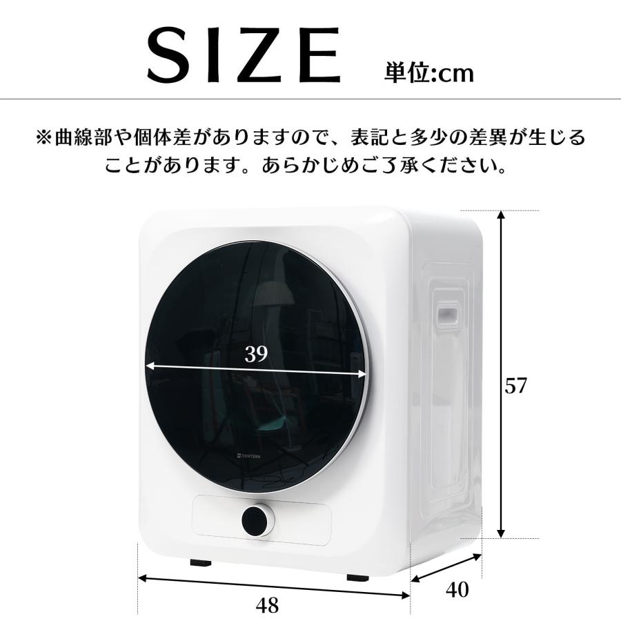 SENTERN 小型衣類乾燥機 乾燥機 衣類 3kg ミニ 自動モード 靴 SENTERN 小型衣類乾燥機 乾燥機 衣類 3kg ミニ 自動モード 靴