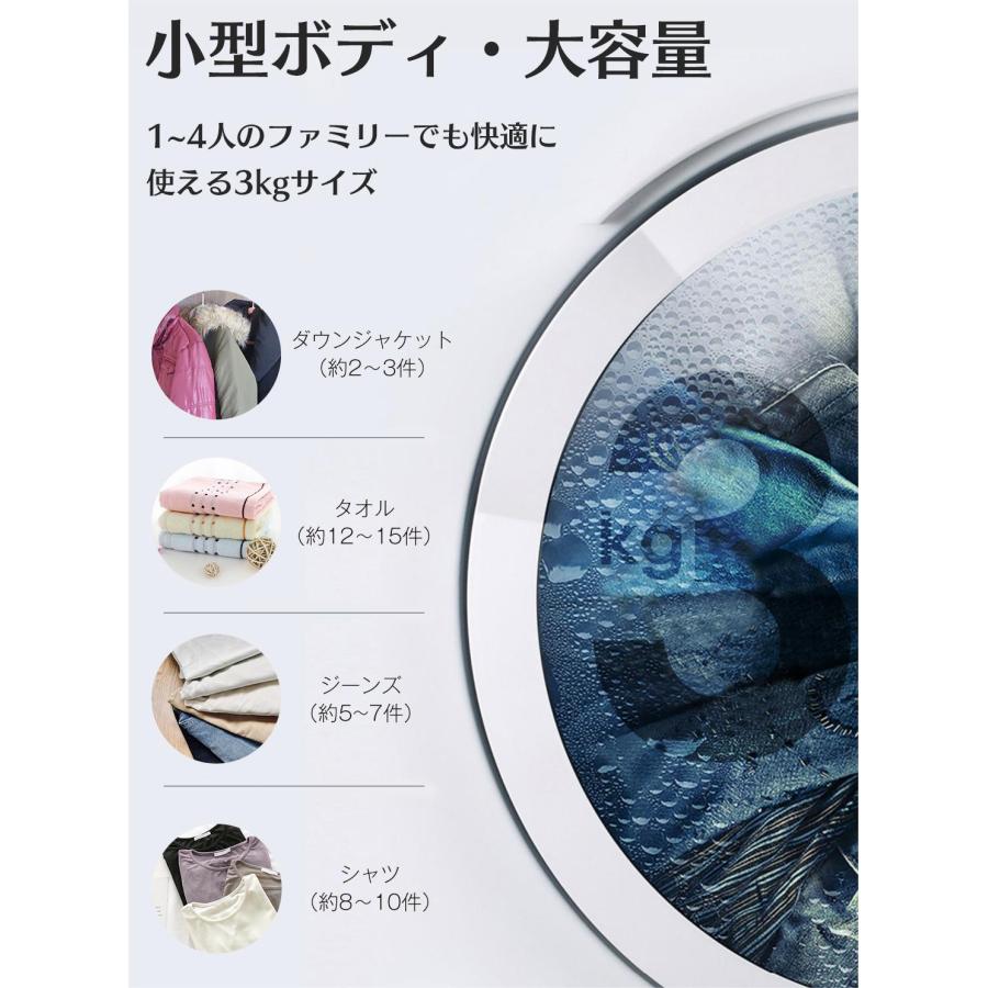 SENTERN 小型衣類乾燥機 乾燥機 衣類 3kg ミニ 自動モード 靴 SENTERN 小型衣類乾燥機 乾燥機 衣類 3kg ミニ 自動モード 靴