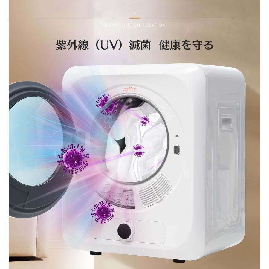 小型衣類乾燥機 衣類 3kg ミニ 自動モード 靴乾燥 UV除菌 高温除菌 SENTERN 小型衣類乾燥機 衣類 3kg ミニ 自動モード 靴乾燥 UV除