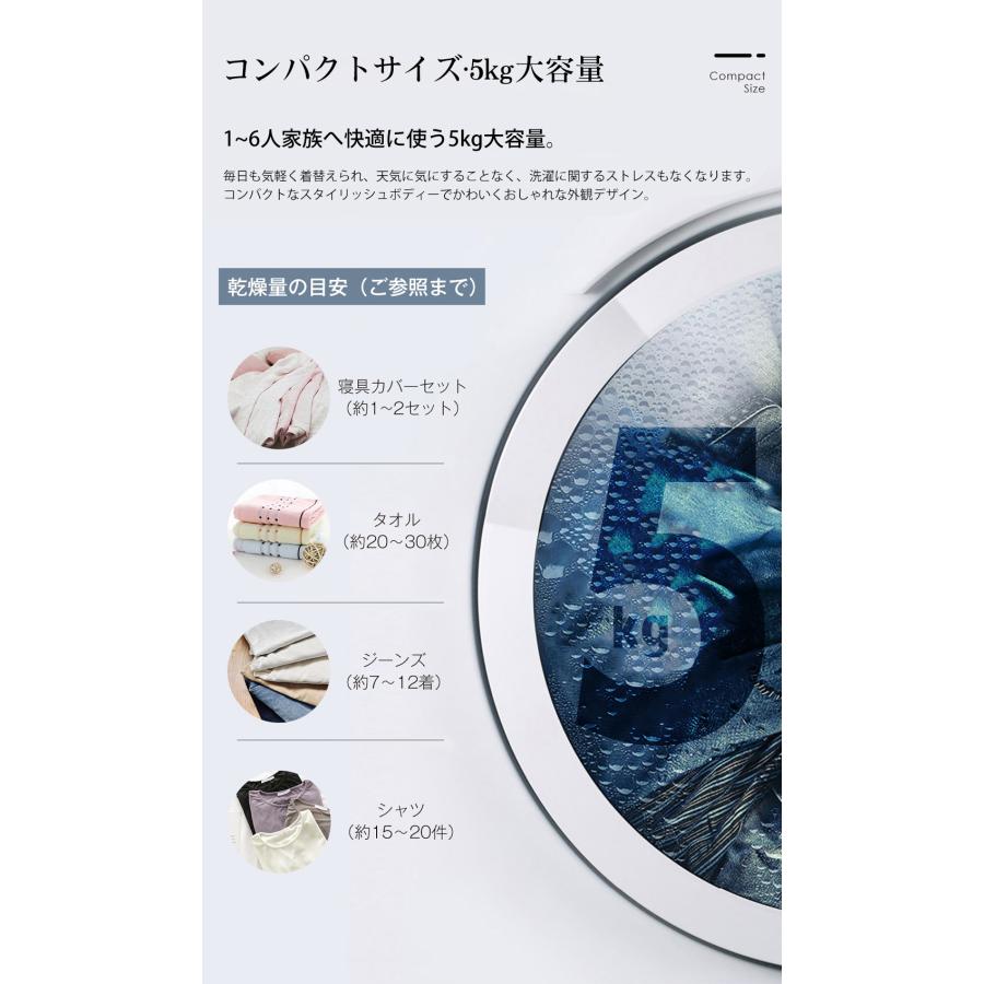 SENTERN 小型衣類乾燥機 衣類 5kg ミニ コンパクト 自動モード SENTERN 小型衣類乾燥機 衣類 5kg ミニ コンパクト 自動モード