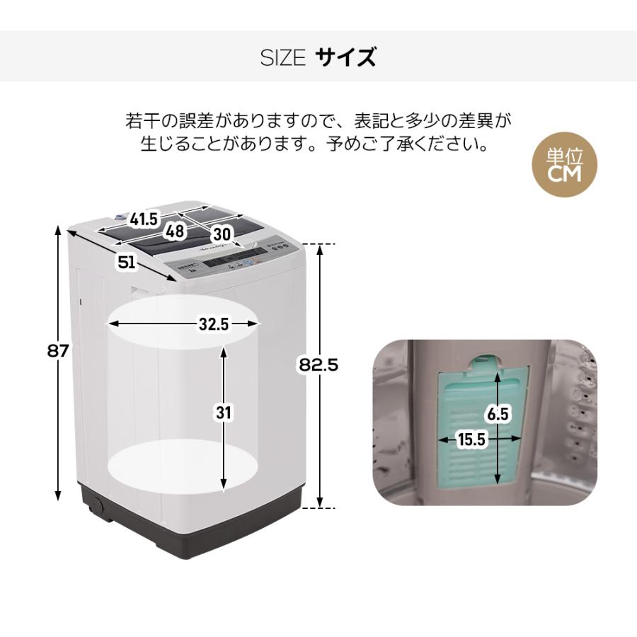 【新作登場】洗濯機 7kg 一人暮らし 全自動洗濯機 風乾燥 予約洗濯機能 10種類モード｜myhome-jp｜14