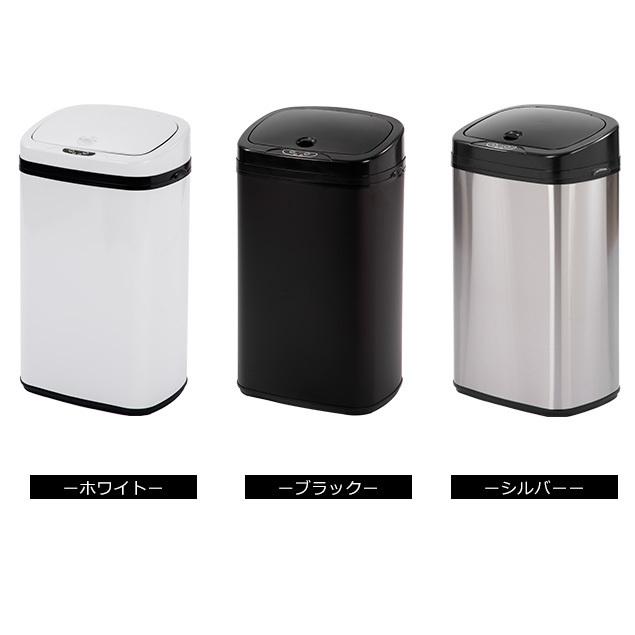 全品P5倍+5%OFF激安[1年保証]ゴミ箱 自動開閉 おしゃれ 大容量 48