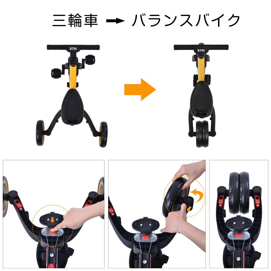 BTM 【全品5%OFF】子供三輪車 足けりバイク 一台4役 手押し棒付 子供