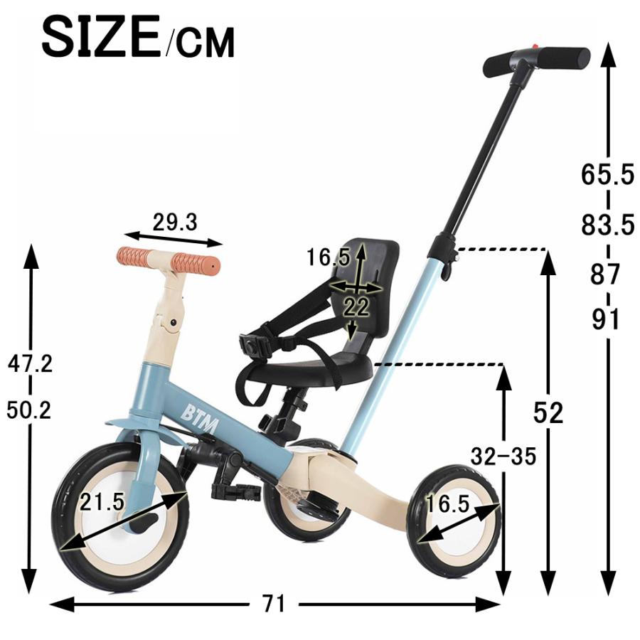 子供用三輪車 4in1新色 三輪車のりもの押し棒付き 自転車 おもちゃ 乗用玩具 BTM 子供用三輪車 4in1新色 三輪車のりもの 押し棒付き 自転車