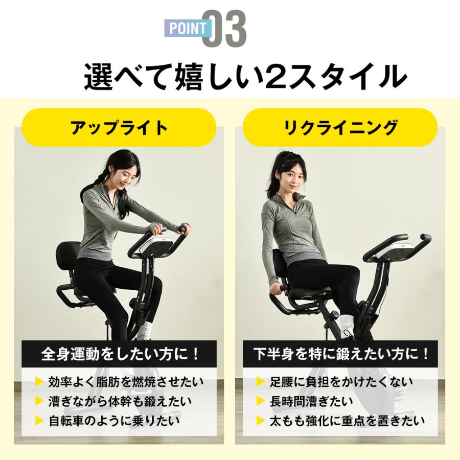 全品10%OFF】フィットネスバイク 折りたたみ 静音 背もたれ 1年安心