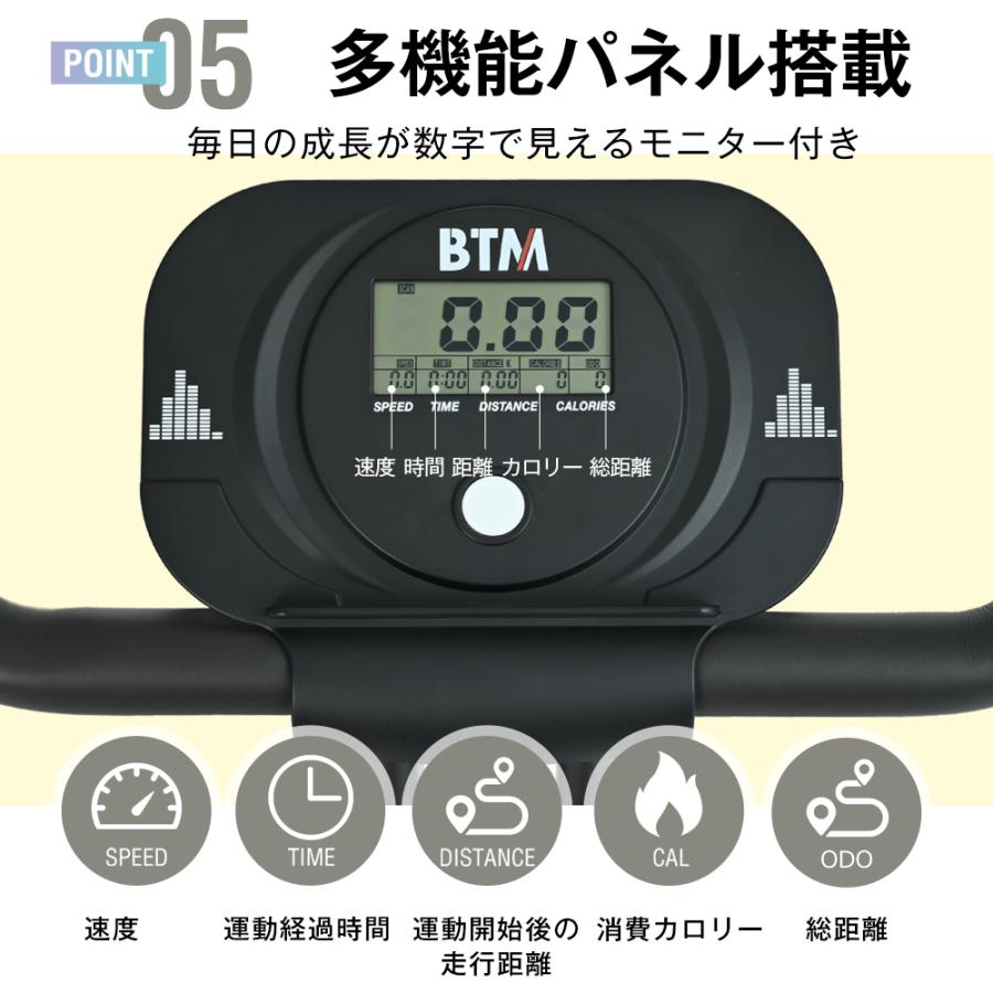 全品10%OFF】フィットネスバイク 折りたたみ 静音 背もたれ 1年安心