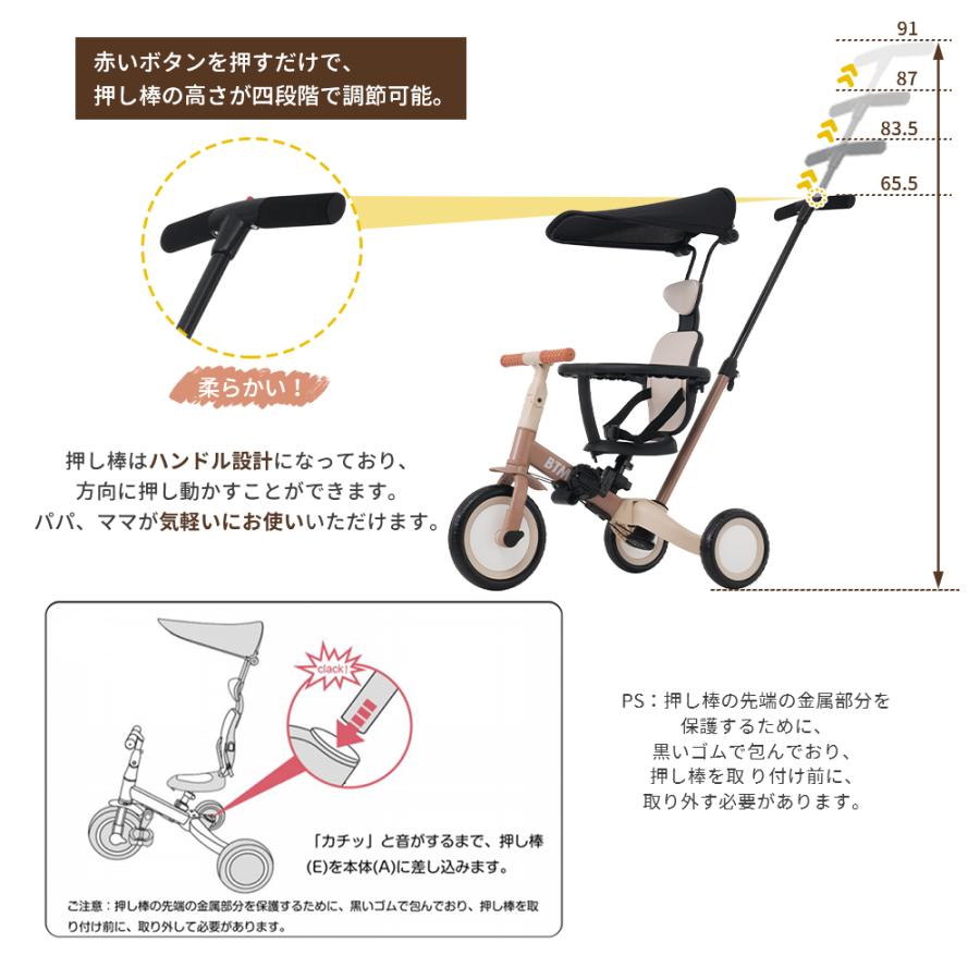 子供用三輪車 5in1自転車 オリジナル 押し棒付き 安全バー付き サンシェード 子供用三輪車 5in1 | 押し棒・サンシェード付き - 心ときめく