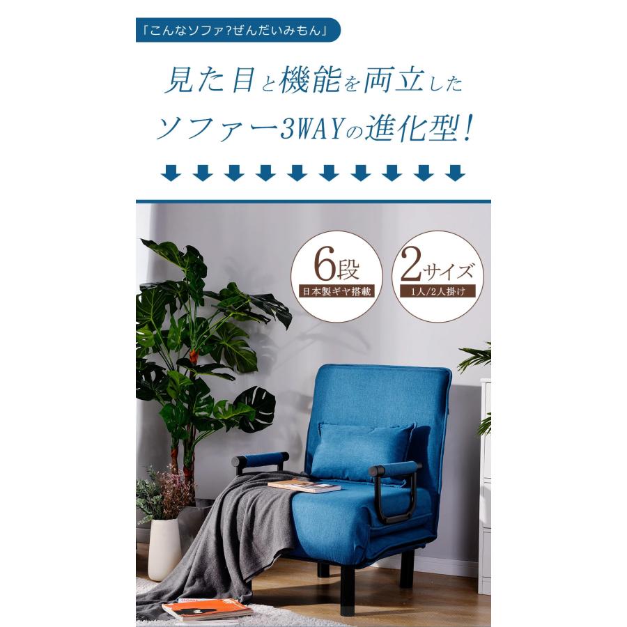 全品5％OFF★ソファ ソファベッド 1人掛け 折りたたみソファ コンパクト リクライニング 一人暮らし ワンルーム CAT｜myhome-jp｜06