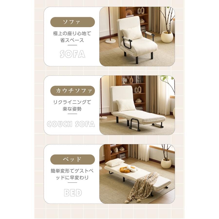 BTM 【全品7%OFF】折りたたみソファー ソファーベッド