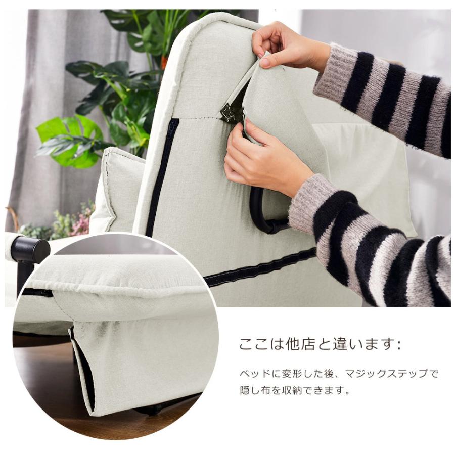 BTM ソファー ソファーベッド 折りたたみソファー2人掛け コンパクト