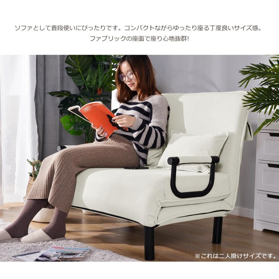 BTM ソファー ソファーベッド 折りたたみソファー2人掛け コンパクト