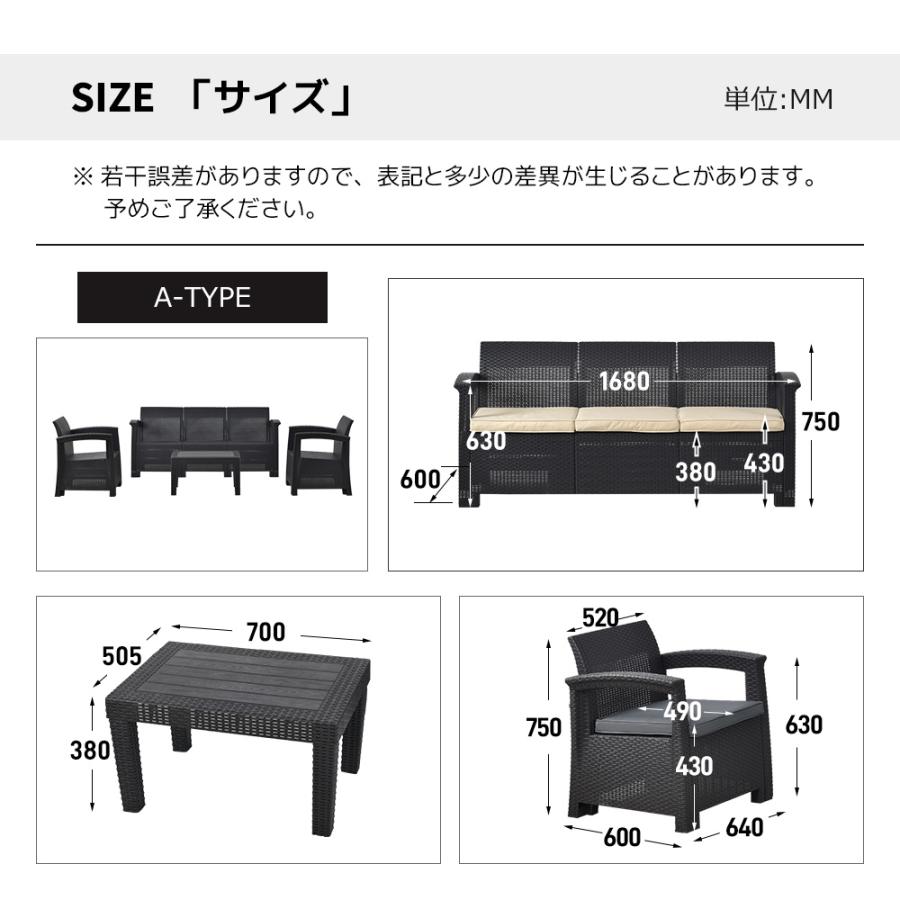 ラタン調 ガーデンファニチャー 4点セット ガーデンテーブル 家具 樹脂 屋外 高級 ソファ アームチェア ベランダ｜myhome-jp｜02