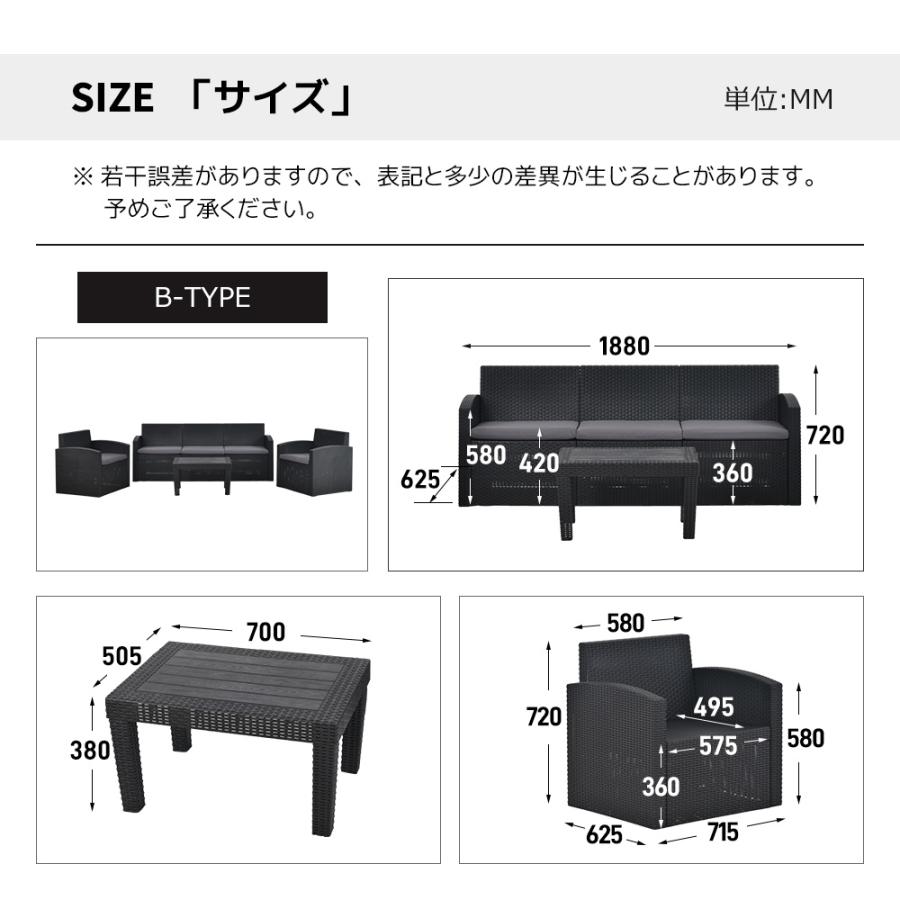 ラタン調 ガーデンファニチャー 4点セット ガーデンテーブル 家具 樹脂 屋外 高級 ソファ アームチェア ベランダ｜myhome-jp｜03