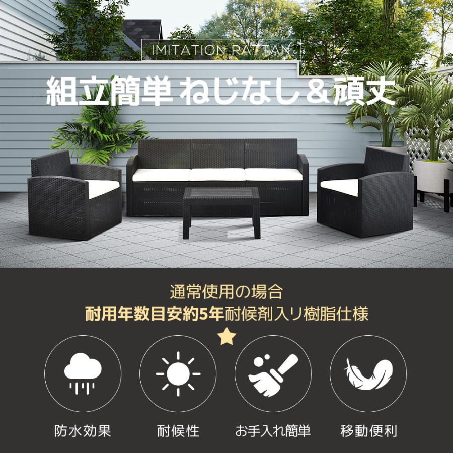 ラタン調 ガーデンファニチャー 4点セット ガーデンテーブル ラタン調 ガーデンファニチャー 4点セット ガーデンテーブル