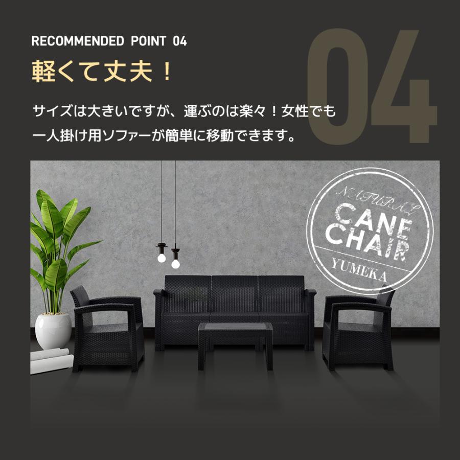 ラタン調 ガーデンファニチャー 4点セット ガーデンテーブル