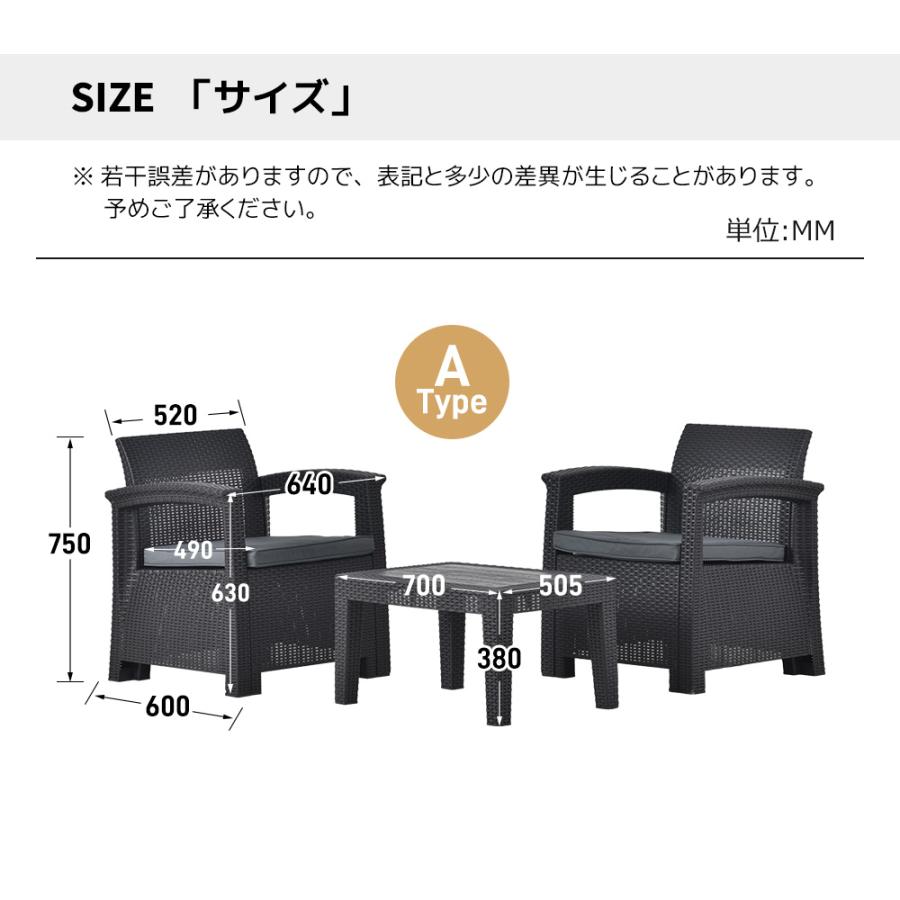 ラタン調 ガーデンファニチャー 3点 ガーデン テーブル チェアー ラタン調 テーブル 家具 樹脂 ベランダ テラス 高級 テラス ソファ｜myhome-jp｜14