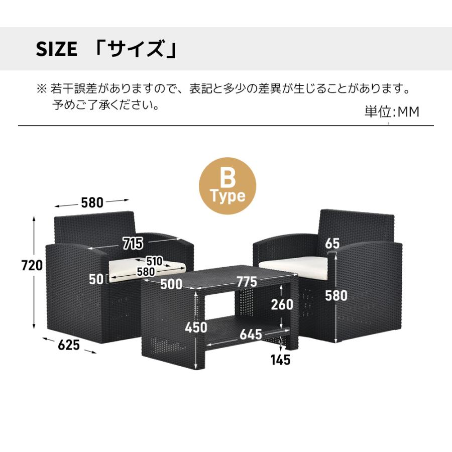 ラタン調 ガーデンファニチャー 3点 ガーデン テーブル チェアー ラタン調 テーブル 家具 樹脂 ベランダ テラス 高級 テラス ソファ｜myhome-jp｜15