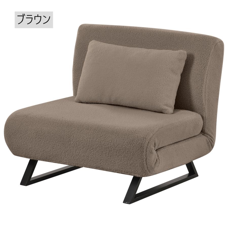 BTM ソファベッド 折りたたみ 3WAY ふわふわ生地 カウチソファー 肘