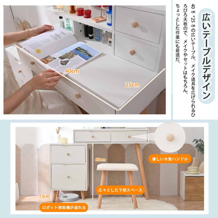 全品8%OFF☆ドレッサー化粧台 テーブル 鏡台 LEDライト付き スツール付き 引き出し 収納 サイド収納 メイク台 シンプル 大容量 可愛い : n504p186135-xs : 新生Myhome店 - 通販 - Yahoo!ショッピング 全品8%OFF☆ドレッサー化粧台 テーブル 鏡台 LEDライト付き スツール付き 引き出し 収納 サイド収納 メイク台 シンプル 大容量 可愛い : n504p186135-xs : 新生Myhome店 - 通販 - Yahoo!ショッピング