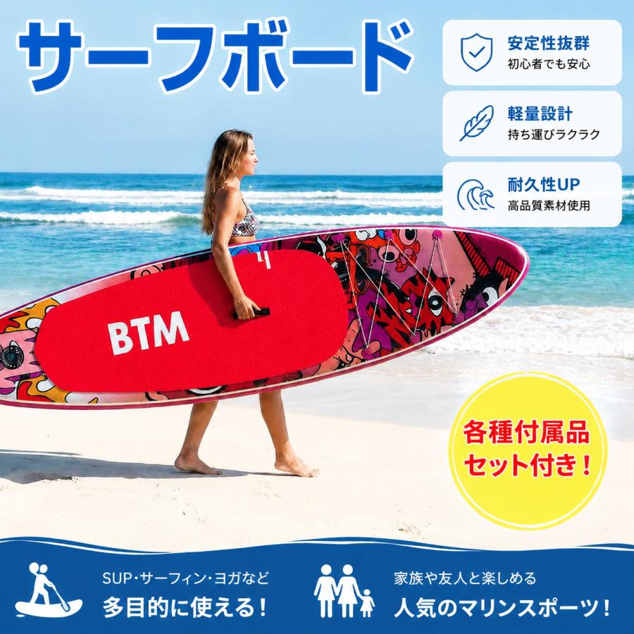 全品10%OFF】サーフボード ロングボード マリンスポーツ 初心者セット 