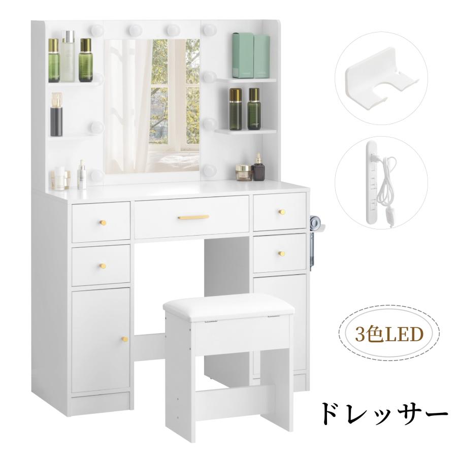 【新品】ドレッサー 化粧台 テーブル鏡台 コンセント付き ライト付き 3色LED Amazon｜【2つ梱包】ドレッサー 化粧台 テーブル 鏡台 コンセント付き