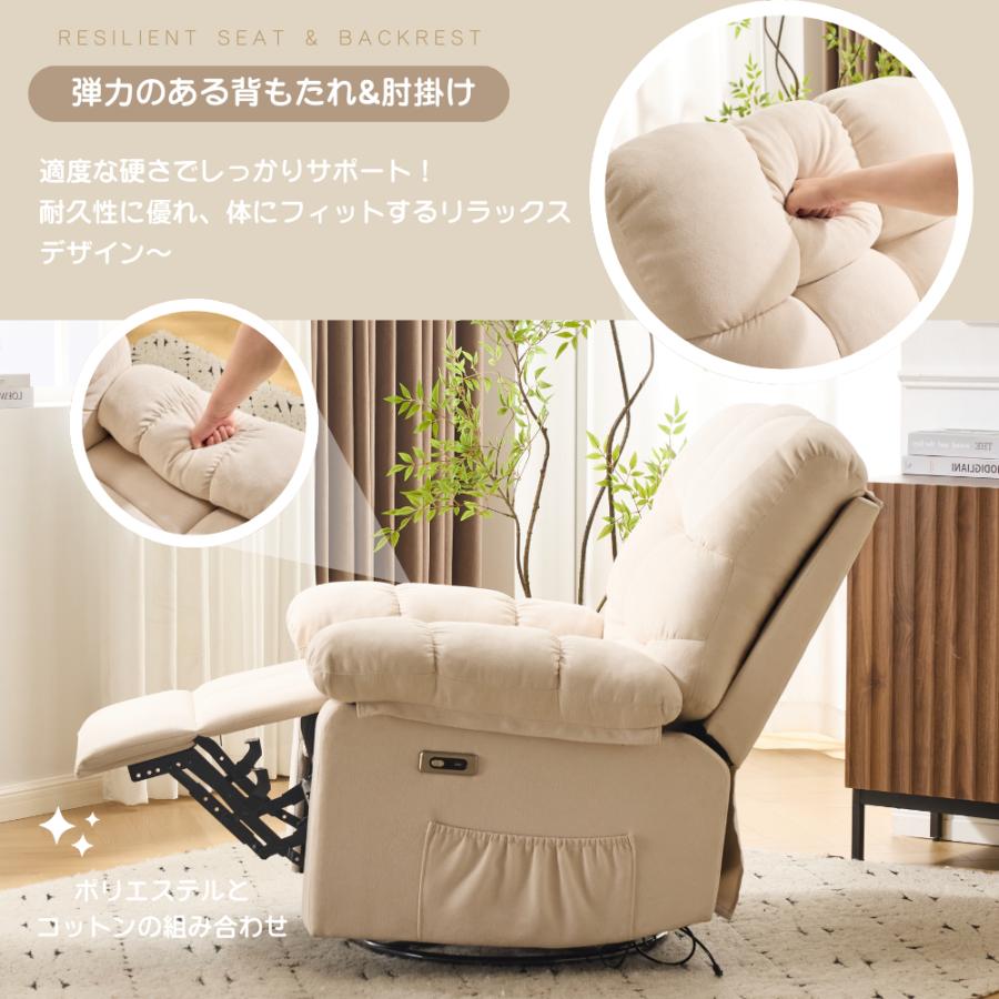 ホワイト 電動リクライニングチェア 電動ラウンジチェア SHIFFON（シフォン）ホワイトの通販・卸売り