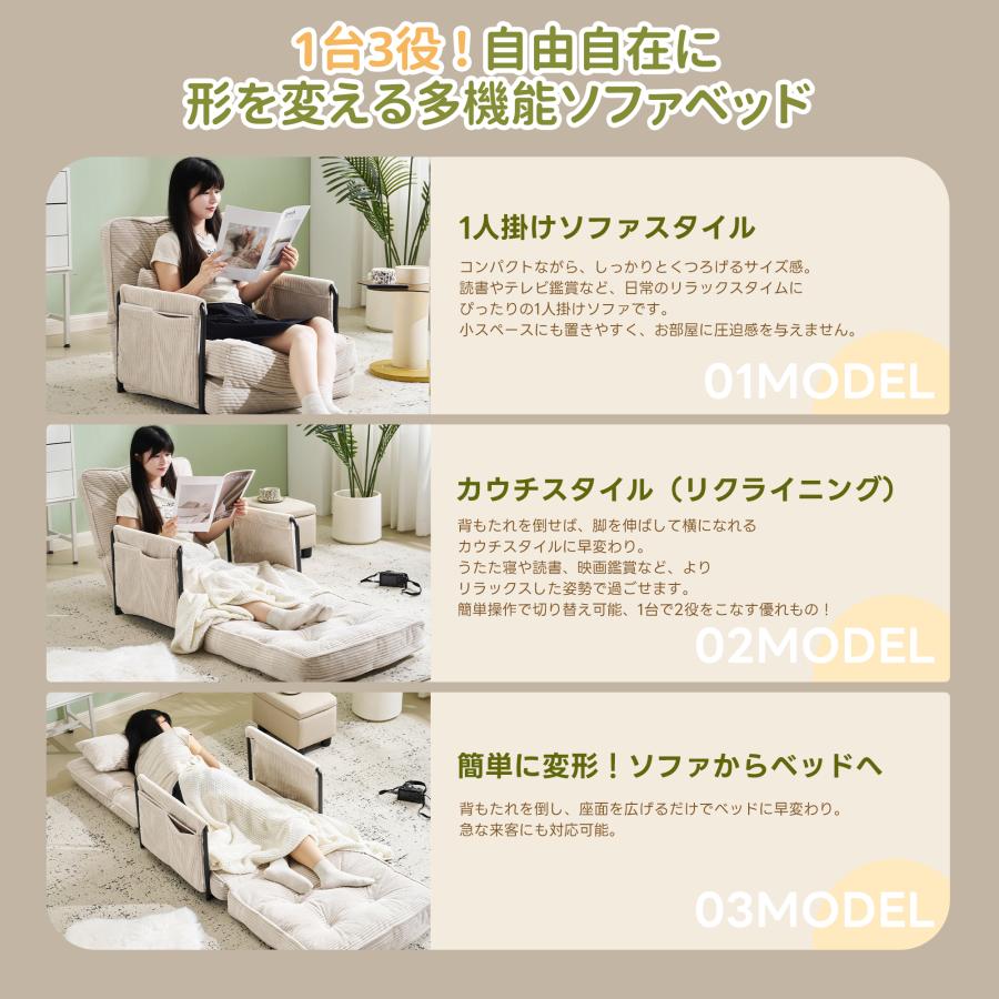 3WAYソファーベッド 枕付き可愛い座椅子 6段階リクライニング折りたたみ式 楽天市場】☆ランキング1位☆ ソファベッド 1人用 ソファー