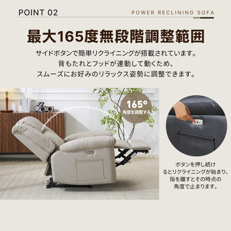 リクライニングチェア テーブル付き リクライニングソファ1人掛け電動【ブラック】 リクライニングチェア テーブル付き リクライニングソファ 1人