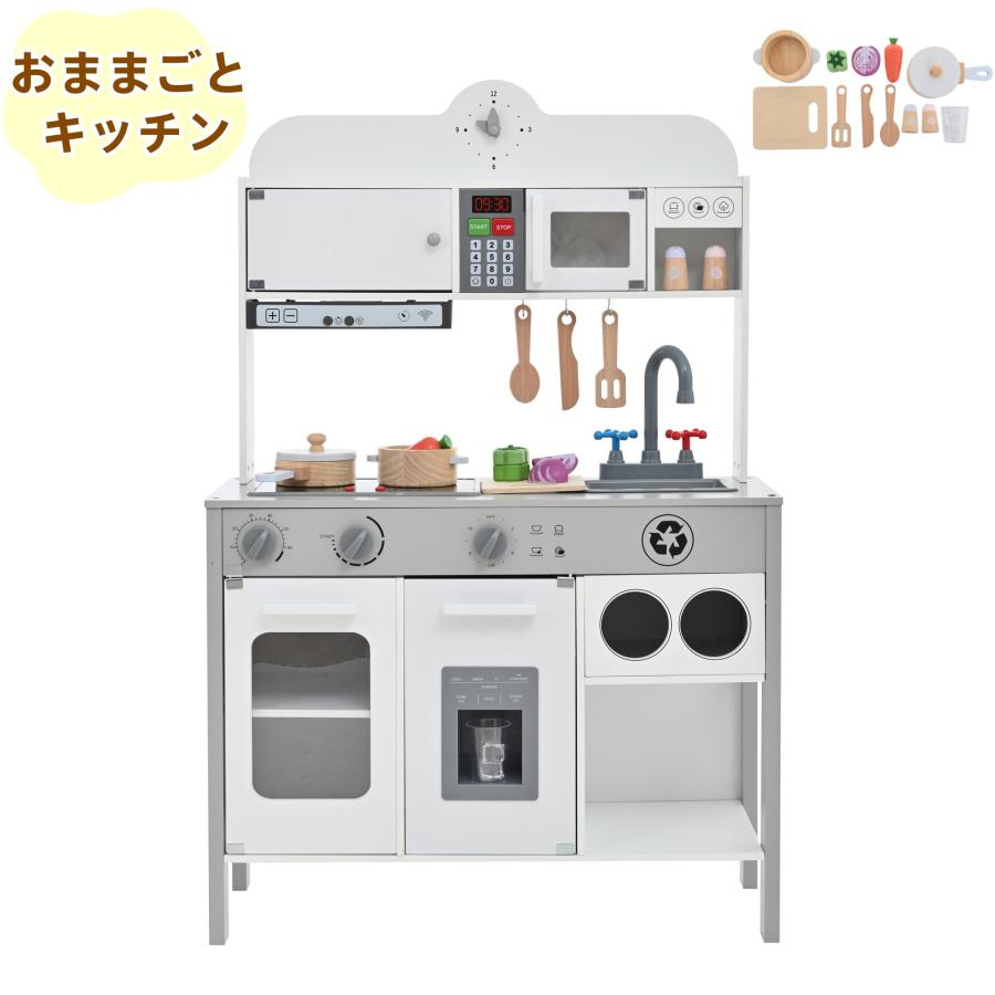 BTM おままごと キッチン 木製 台所 ライト付き 音が鳴る 製氷機 調理