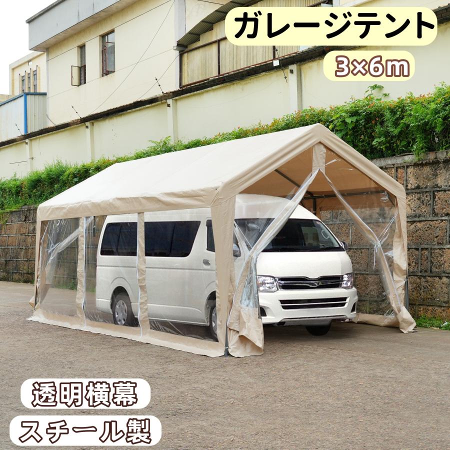 新品テント 車庫テント ガレージテント 頑丈 車庫 お祭り 倉庫2025-180 テントUV 防水 車庫テント ガレージテント 頑丈 車庫 お祭り 倉庫 カー