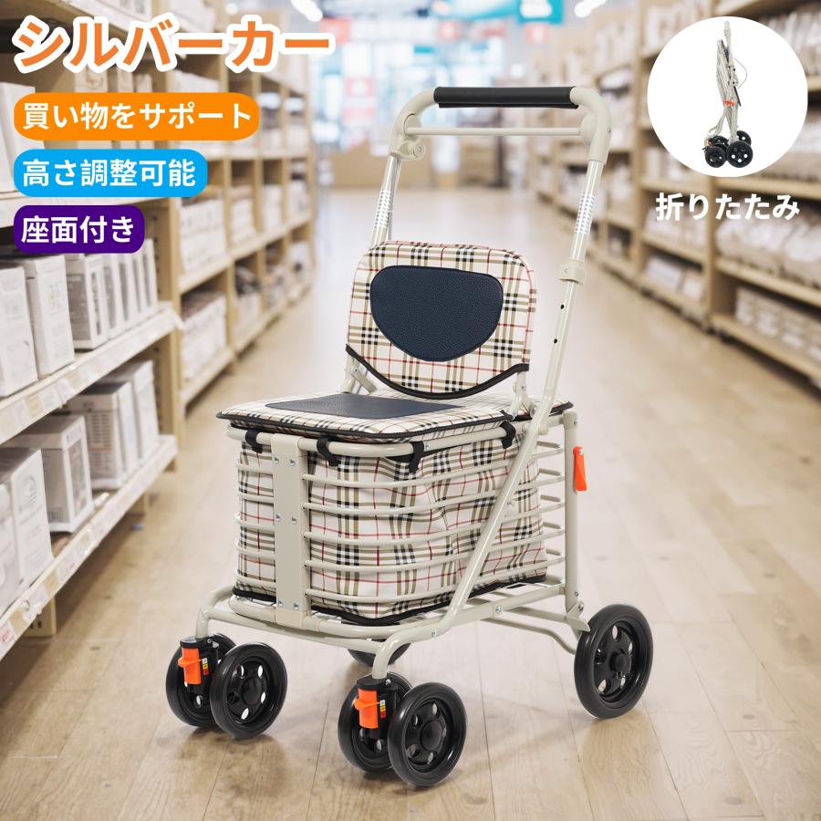 BTM 老人車 歩行器 歩行車 シルバーカー 3wayキャスター 高さ調整可能