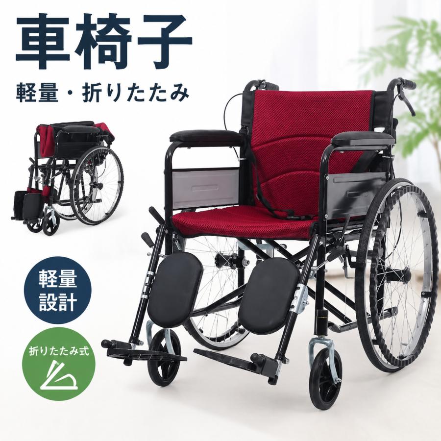 BTM 車椅子 介護車椅子自走介助兼用 四輪 自立可能 洗える 介助