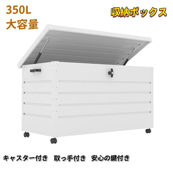 物置 屋外 収納ボックス 収納庫 小型 置き配 ゴミ箱 ボックス 大容量