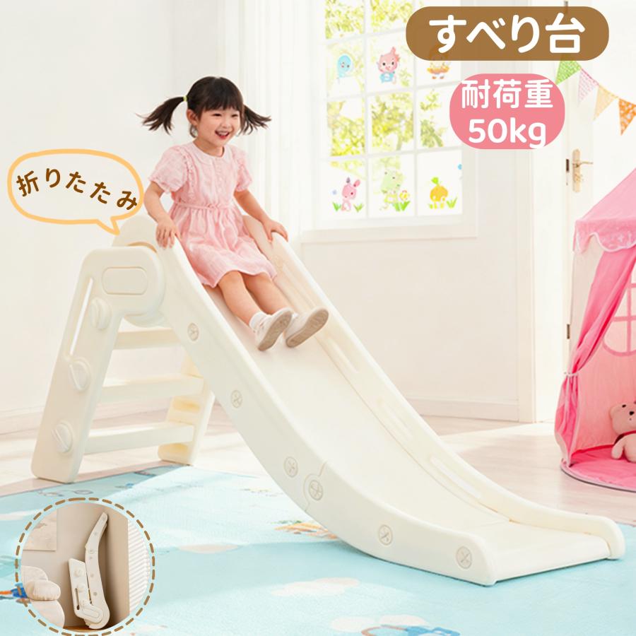 折りたたみ可能　滑り台やブランコ付きアスレチック 運動と知育のマイファースト ロングスロープ キッズパーク ジャングル