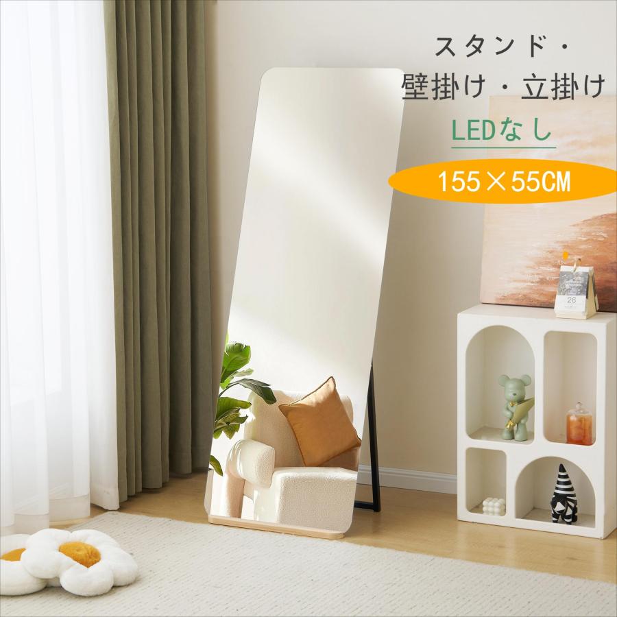 BTM 【全品10%OFF】全身ミラー スタンドミラー 玄関 スタンド 立て掛け