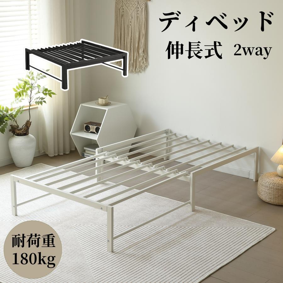 ソファベッド ディベッド 伸長式ベッド 収納付 新品未使用 Amazon｜ディベッド ソファベッド シングル パイプベッド 伸長式