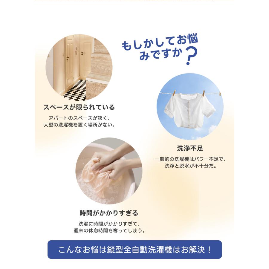 SENTERN 洗濯機 全自動洗濯機 8kg 縦型 8キロ キレイ タイマー SENTERN 洗濯機 全自動洗濯機 8kg 縦型 8キロ キレイ タイマー