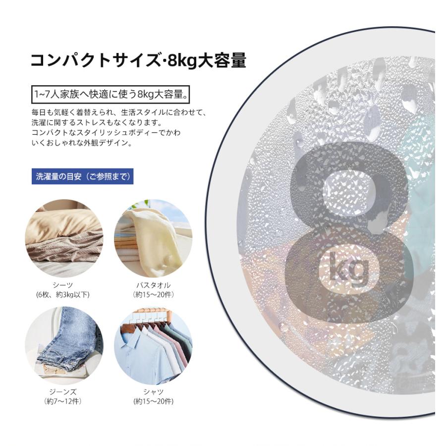 SENTERN 洗濯機 全自動洗濯機 8kg 縦型 8キロ キレイ タイマー SENTERN 洗濯機 全自動洗濯機 8kg 縦型 8キロ キレイ タイマー