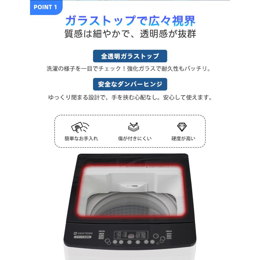 SENTERN 洗濯機 全自動洗濯機 8kg 縦型 8キロ キレイ タイマー SENTERN 洗濯機 全自動洗濯機 8kg 縦型 8キロ キレイ タイマー