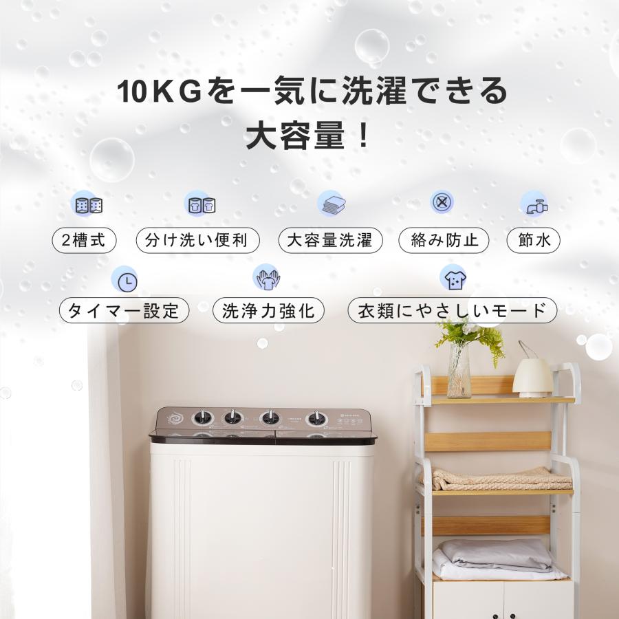 SENTERN 【二槽式】洗濯機 洗濯容量10kg 脱水容量8kg 10キロ SENTERN 【二槽式】洗濯機 洗濯容量10kg 脱水容量8kg 10キロ