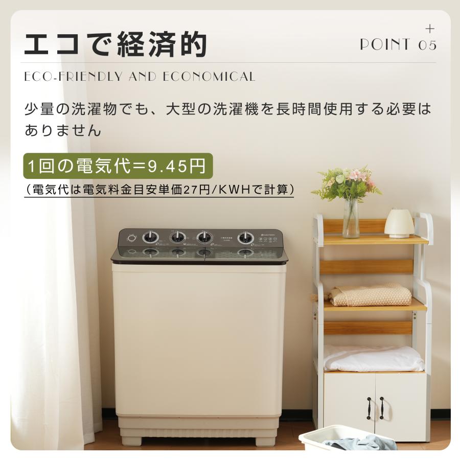 SENTERN 【二槽式】洗濯機 洗濯容量13kg 脱水容量10kg 13キロ SENTERN 【二槽式】洗濯機 洗濯容量13kg 脱水容量10kg 13キロ