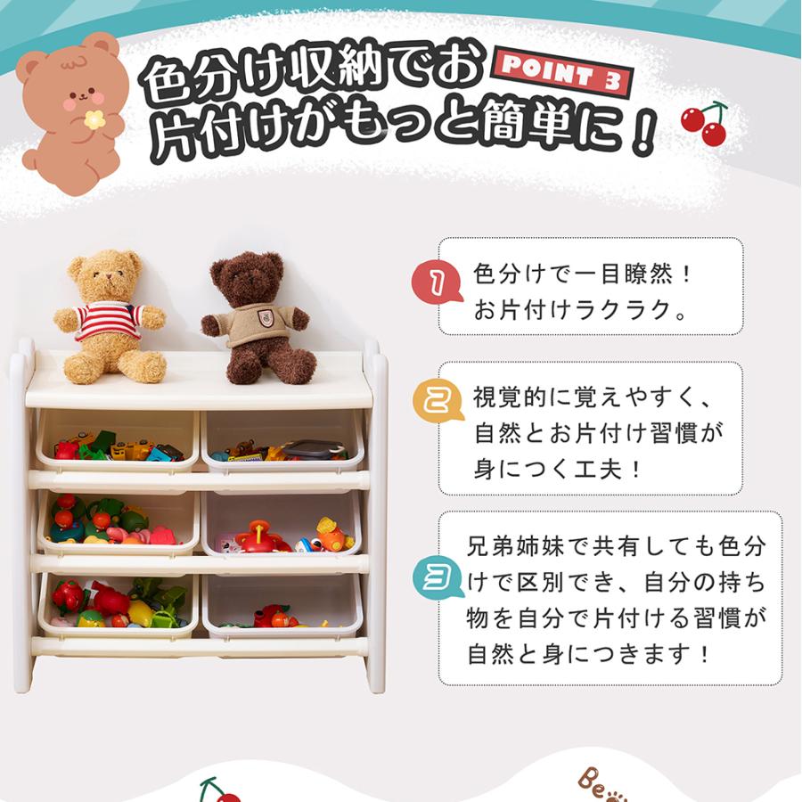 BTM おもちゃ収納 ラック 3段 絵本棚 スリム ワイドタイプ 大容量 組立