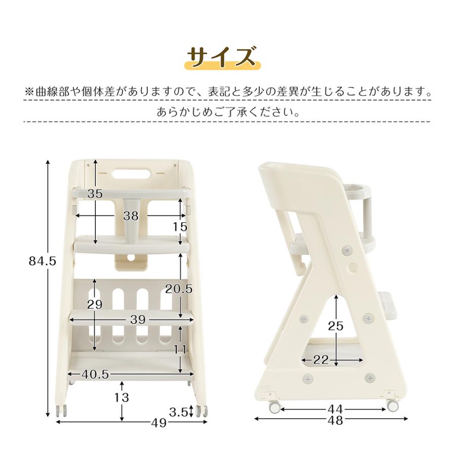 指定商品限定10%OFF】ベビーチェア ハイチェア 高さ調節 ガード