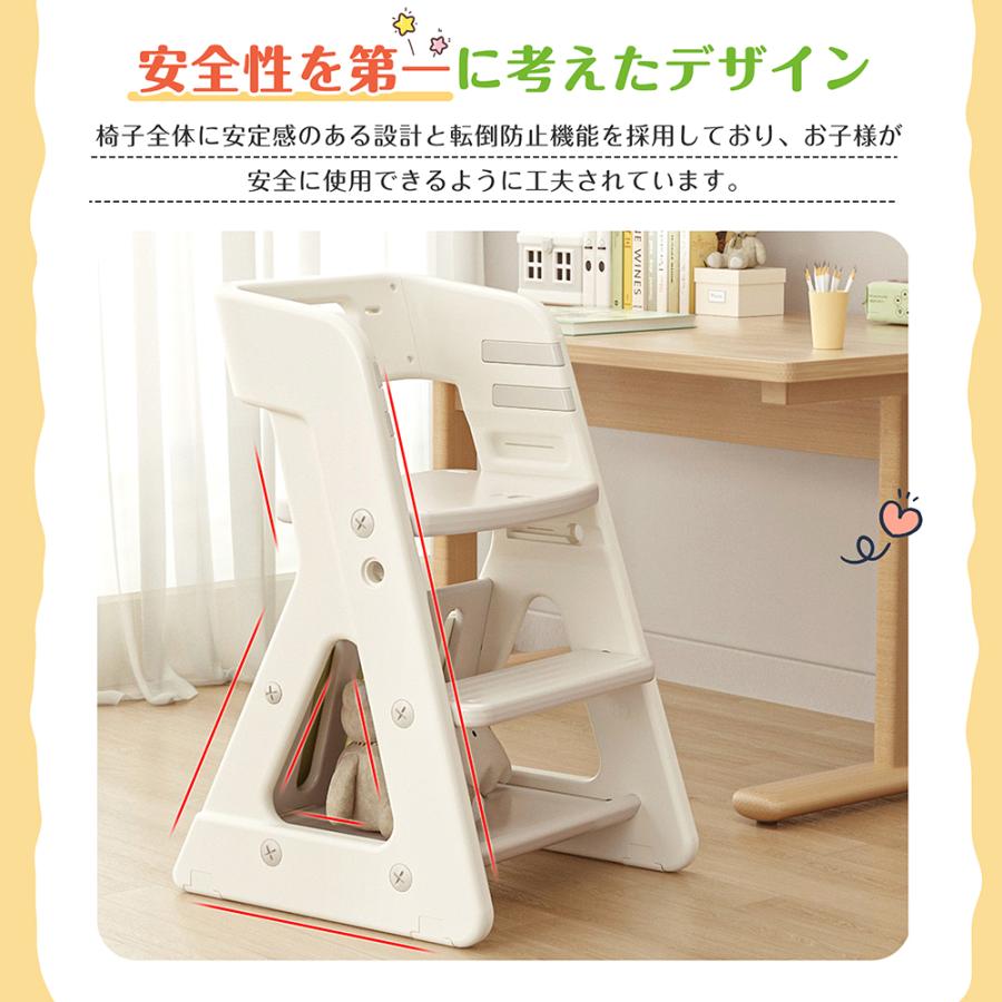 最終値下げ‼️3月末迄‼️チャイルド　チェアー　2脚 指定商品限定10%OFF】ベビーチェア ハイチェア 高さ調節 ガード