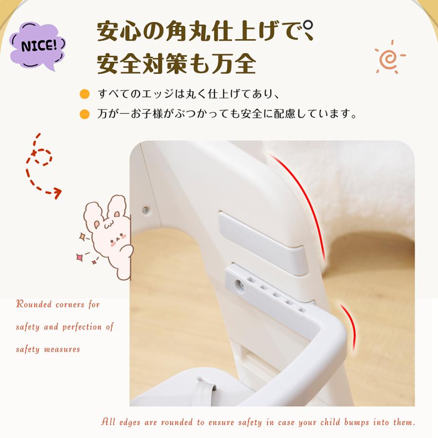 指定商品限定10%OFF】ベビーチェア ハイチェア 高さ調節 ガード