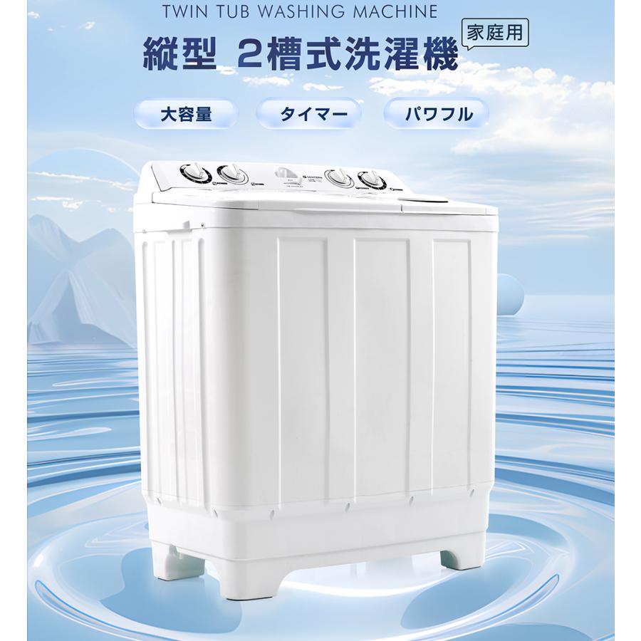 2槽式 二槽式洗濯機 洗濯容量7.6kg 脱水容量5.5kg キレイ 2槽式 二槽式洗濯機 洗濯容量7.6kg 脱水容量5.5kg キレイ