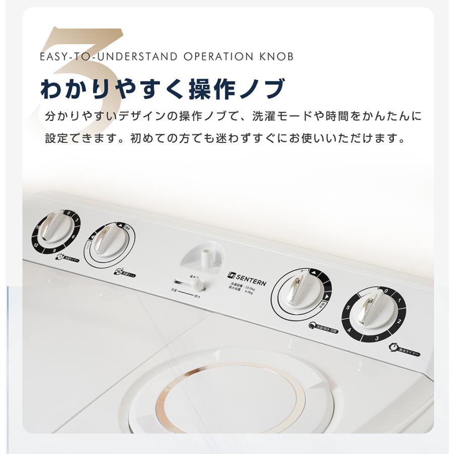 SENTERN 【全品8%OFF】【二槽式】洗濯機 洗濯容量10kg 脱水容量 SENTERN 【全品8%OFF】【二槽式】洗濯機 洗濯容量10kg 脱水容量
