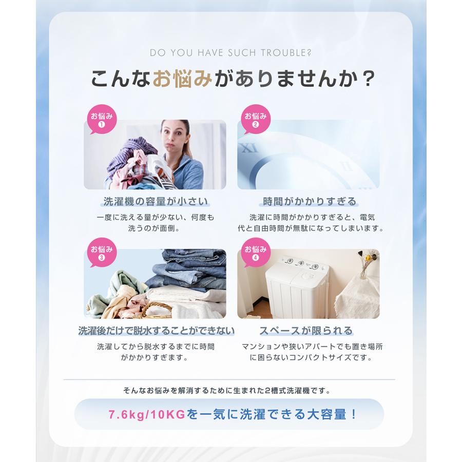 SENTERN 【全品8%OFF】【二槽式】洗濯機 洗濯容量10kg 脱水容量 SENTERN 【全品8%OFF】【二槽式】洗濯機 洗濯容量10kg 脱水容量