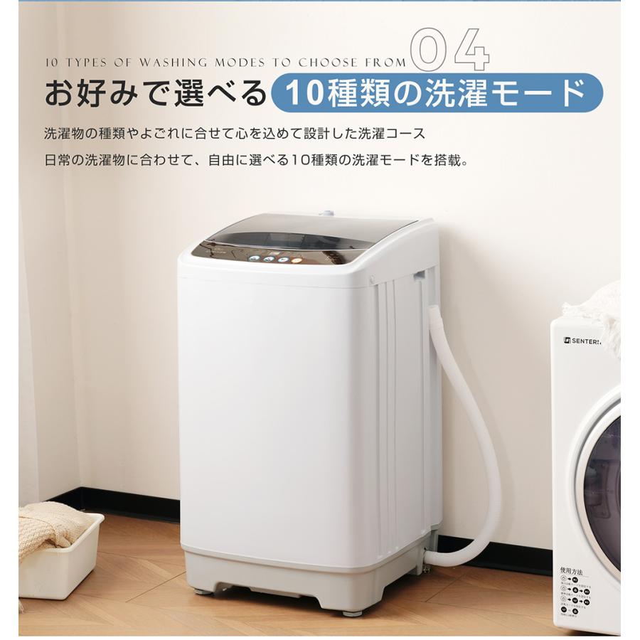 SENTERN 洗濯機 全自動洗濯機 7kg 縦型 キレイ タイマー SENTERN 洗濯機 全自動洗濯機 7kg 縦型 キレイ タイマー