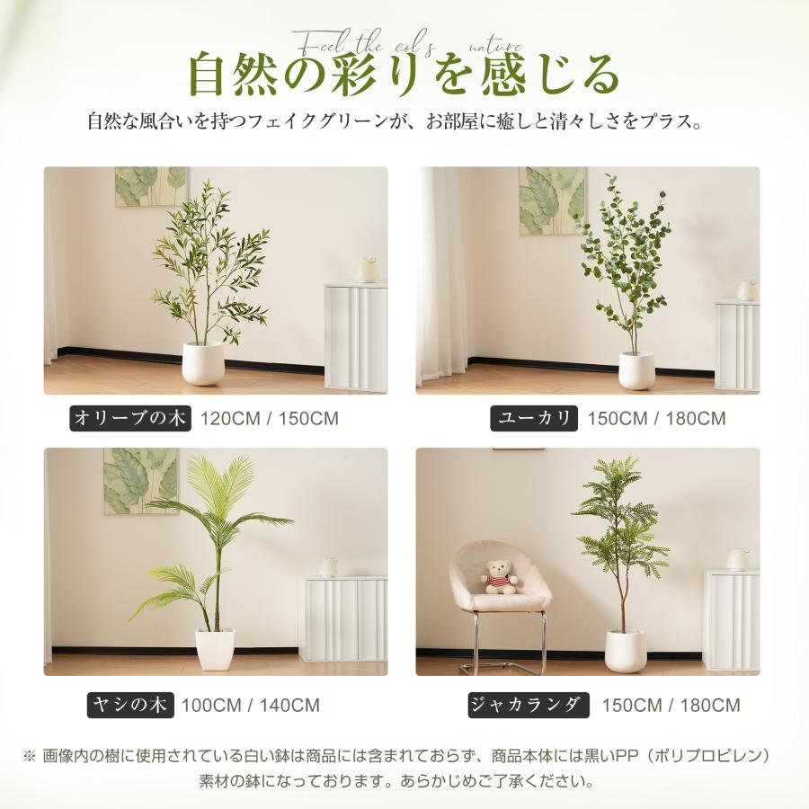 ユーカリ 180cm】フェイクグリーン 観葉植物 人工造樹 フェイク 造花